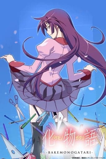 Monogatari Series
